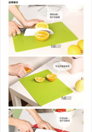 正品纳川塑料切菜板 为健康生活量身打造的果蔬分类砧板